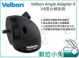 Velbon Videomate 攝影家 638 油壓雲台腳架(公司貨) 歷史價格詳細信息
