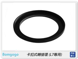 Bomgogo Govision P4 手機鏡頭濾鏡收納包 ( L6 專用 ) 歷史價格詳細信息