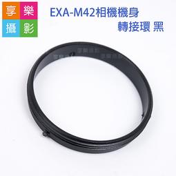 [享樂攝影] 對焦式Leica M鏡頭轉接Sony E-mount NEX相機轉接環 無限遠合焦可近攝LeicaM微距 歷史價格詳細信息