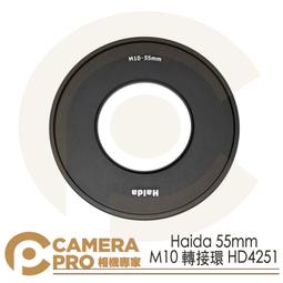 ◎相機專家◎ Haida 72mm M10轉接環 Adapter Ring HD4251 公司貨 歷史價格詳細信息
