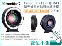 數位小兔【Commlite CM-MET-FX 富士微單自動近攝接寫環】微距 接環 適用FX 卡口微單 10-16mm 歷史價格詳細信息