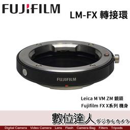 【數位達人】Leica 徠卡 萊卡 E 82 UVa II 濾鏡 UV 82mm Filter / 黑框13042 歷史價格詳細信息