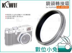 KIWIFOTOS鏡頭加熱帶3段溫控發熱USB鏡頭除霧帶DHS-2加長版(適外徑8~11cm) 歷史價格詳細信息