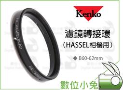 Kenko 60-120倍 攜帶型顯微鏡 (STV-120M) 歷史價格詳細信息