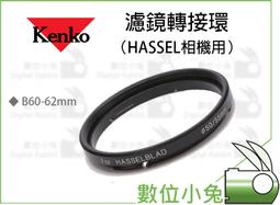 Kenko 60-120倍 攜帶型顯微鏡 (STV-120M) 歷史價格詳細信息