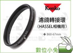 Kenko 60-120倍 攜帶型顯微鏡 (STV-120M) 歷史價格詳細信息