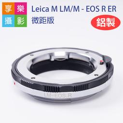 [享樂攝影] EOS - EOS M 副廠轉接環 EOS EF鏡頭轉接EOS M 無限遠可 EFM EOS-M EF-M 歷史價格詳細信息