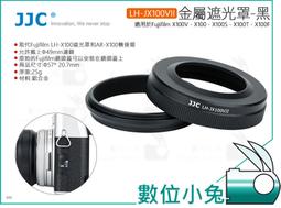 JJC LH-47 遮光罩･相容原廠 NIKON HB-47 適用 尼康 AF-S  50mm f/1.8G 歷史價格詳細信息