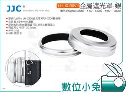 JJC LH-47 遮光罩･相容原廠 NIKON HB-47 適用 尼康 AF-S  50mm f/1.8G 歷史價格詳細信息