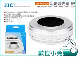 JJC金拉絲1線星芒電影特效濾鏡77mm濾鏡F-GS77暖光暈(附防潮收納盒 歷史價格詳細信息