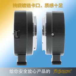 適用 for尼康 nikon Z7 Z6矽膠套 z7微單相機包攝影包z6便攜保護套防摔荔技紋 w1106-200608[ 歷史價格詳細信息