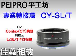 ＠佳鑫相機＠（預訂）STC ND1000(減10格)Clip Filter內置型減光鏡 SONY FE全幅專用 台灣製造 歷史價格詳細信息