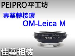 全新OLYMPUS M.ZD ED 60mm F2.8 Macro  M4/3 平輸貨 歷史價格詳細信息