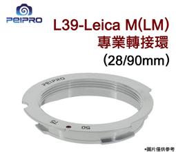 ＠佳鑫相機＠（全新）PEIPRO平工坊HB-GFX轉接環Hassel哈蘇V鏡頭 接Fujifilm富士GFX相機FUJI 歷史價格詳細信息