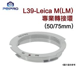 ＠佳鑫相機＠（全新）PEIPRO平工坊HB-GFX轉接環Hassel哈蘇V鏡頭 接Fujifilm富士GFX相機FUJI 歷史價格詳細信息