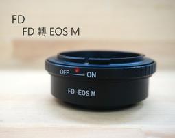 【中壢NOVA-水世界】Canon EOS 機身 鏡頭倒接環 微距拍攝 倒接環 58mm / 62mm【歡迎來店試用】 歷史價格詳細信息