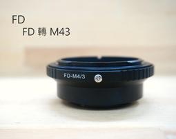 【中壢NOVA-水世界】FD 鏡頭 轉 EOS 機身【FD TO CANON EOS】異機身 轉接環 歷史價格詳細信息