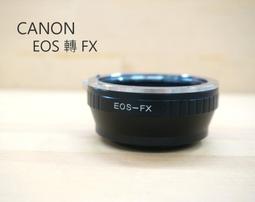 【中壢NOVA-水世界】Canon EOS 機身 鏡頭倒接環 微距拍攝 倒接環 58mm / 62mm【歡迎來店試用】 歷史價格詳細信息