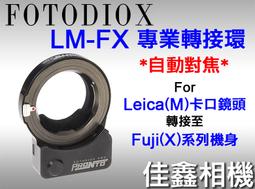 Fotodiox Leica R-Sony(a) 適用徠卡R鏡頭轉索尼A卡口轉接改口環 #轉接環 歷史價格詳細信息