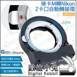 數位小兔【徠卡 Leica 942197 鏡頭布】清潔布 擦鏡布 拭鏡布 公司貨 眼鏡 相機 鏡頭 清潔 保養 歷史價格詳細信息