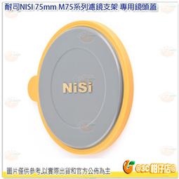 @3C柑仔店@ C-Stand 魔術腿 快拆腳輪 (一組3個) CS40M-3 歷史價格詳細信息