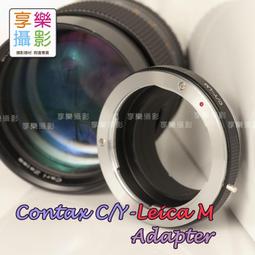 [享樂攝影]C - FX 副廠轉接環 鏡頭轉接環 C-mount 鏡頭轉接FX-Mount機身 無限遠可合焦 CCTV 歷史價格詳細信息