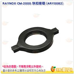 DCR-150 近攝鏡頭附52-67轉接環 歷史價格詳細信息