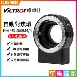 [享樂攝影] 對焦式Leica M鏡頭轉接Sony E-mount NEX相機轉接環 無限遠合焦可近攝LeicaM微距 歷史價格詳細信息