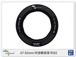 EverChrom Filter Holder kit方形濾鏡支架EC100(套組) 歷史價格詳細信息