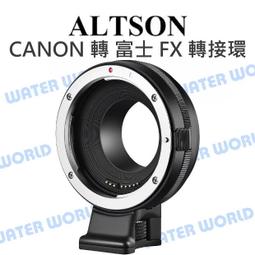 【中壢NOVA-水世界】奧特遜 Altson CEF-NZ 轉接環 自動對焦 CANON鏡頭轉NIKON Z機身 公司貨 歷史價格詳細信息