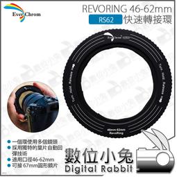 數位小兔【 EverChrom RevoRing RNC82-ND400 ND400 磁吸式減光鏡 】ND鏡 減光鏡 歷史價格詳細信息