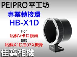 ???????? 哈尼系列 平安符手工刺繡diy情侶制作自繡平安福送男友護身符diy材料包 歷史價格詳細信息