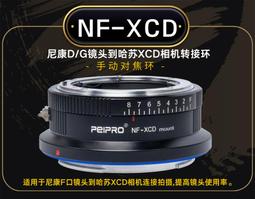Hasselblad 哈蘇相機360&deg;任意旋轉膠片相機快門鈕（21款）(LLSF) 歷史價格詳細信息