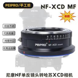 Hasselblad 哈蘇相機360&deg;任意旋轉膠片相機快門鈕（21款）(LLSF) 歷史價格詳細信息