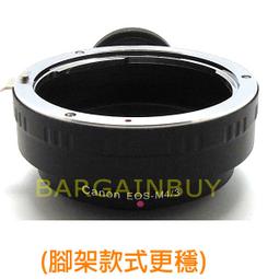 EOS-MFT 高速自動對焦AF轉接環CANON EF轉PANASONIC/奧林巴斯m43(KIPON COMMLITE 歷史價格詳細信息