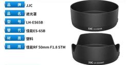 促銷JJC HB-90A 蓮花型 遮光罩 適用 NIKON Z 50-250mm VR Z50 LH-90A 可反扣 歷史價格詳細信息