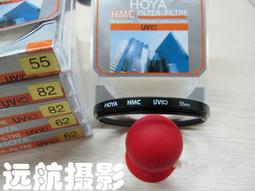 【現貨】HOYA 82mm PRO ND 日本製 薄框多層膜 ND32 減光鏡 (減5格) 台中可自取 歷史價格詳細信息