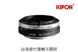 Kipon轉接環專賣店:EOS-S/E(Sony ENex索尼CANON EOSA7R3A72A7A6500) 歷史價格詳細信息