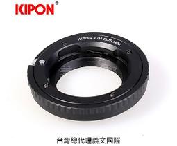 KIPON微距環 LM-E/M  M鏡頭接E口機身近攝轉接環 L/M-NEX/a7R  metabones 歷史價格詳細信息