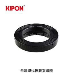 Kipon轉接環專賣店:T2-MD(美樂達MINOLTA D) 歷史價格詳細信息