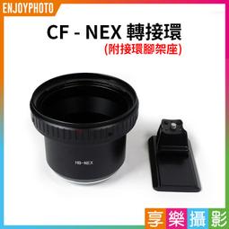 [享樂攝影]C - FX 副廠轉接環 鏡頭轉接環 C-mount 鏡頭轉接FX-Mount機身 無限遠可合焦 CCTV 歷史價格詳細信息