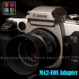 [享樂攝影] EOS - EOS M 副廠轉接環 EOS EF鏡頭轉接EOS M 無限遠可 EFM EOS-M EF-M 歷史價格詳細信息