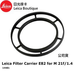 【日光徠卡】Leica 11879 Summicron-M 35mm f/2 ASPH. 黑色 全新 歷史價格詳細信息