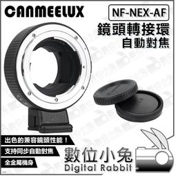 F:NEX 自稱賢者弟子的賢者 米菈 1/7 【現貨】【GAME休閒館】 歷史價格詳細信息
