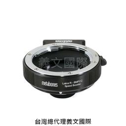 Metabones專賣店: ARRI PL -BMPCC4K T CINE Speed Booster ULTRA 0.71x (黑魔法BMPCC 4K) 歷史價格詳細信息