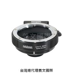 Metabones專賣店: ARRI PL -BMPCC4K T CINE Speed Booster ULTRA 0.71x (黑魔法BMPCC 4K) 歷史價格詳細信息
