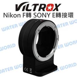 【中壢NOVA-水世界】NIKON 鏡頭轉M43機身【AI TO M43】轉接環 OLYMPUS Panasonic 歷史價格詳細信息