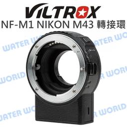 【中壢NOVA-水世界】NIKON 鏡頭轉M43機身【AI TO M43】轉接環 OLYMPUS Panasonic 歷史價格詳細信息