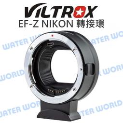 【中壢NOVA-水世界】NIKON 鏡頭轉M43機身【AI TO M43】轉接環 OLYMPUS Panasonic 歷史價格詳細信息