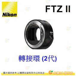 【適用 Nikon Z6･Z7･Z5･Z6II･Z7II･Z9】GGS 0.3mm 超薄相機螢幕保護玻璃貼 N5-SP 歷史價格詳細信息